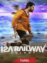 12A Railway Colony (2025) Malayalam
