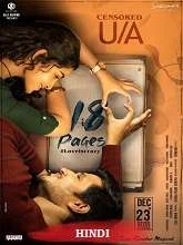18 Pages (2022) Telugu