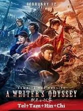 A Writer’s Odyssey (2021) Telugu Dubbed