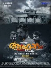 Aaahladaam (2025) Malayalam