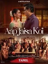 Aap Jaisa Koi (2025) Tamil