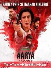 Aarya Season 2 (2021) Telugu Dubbed