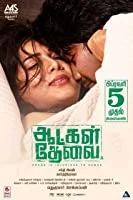 Aatkal Thevai (2021) Tamil
