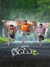 Aay (2024) Tamil