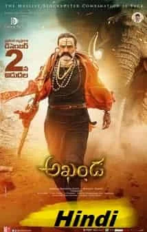 Akhanda (2021) Tamil