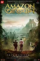 Amazon Obhijaan (2017) Telugu
