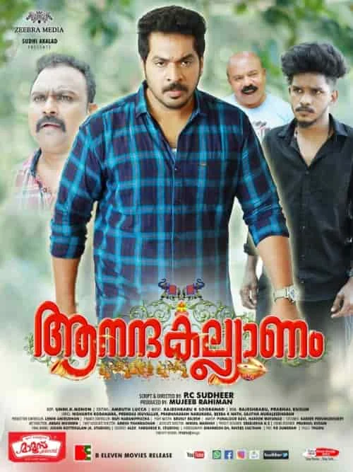 Ananda Kalyanam (2024) Tamil