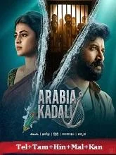 Arabia Kadali Season 1 (2025) Telugu