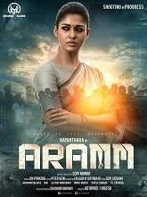 Aramm (2017) Malayalam