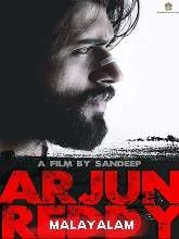 Arjun Reddy (2017) Telugu