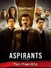 Aspirants Season 3 (2026) Telugu