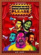 Attention Please (2022) Malayalam