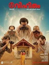 Avihitham (2025) Telugu