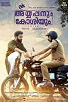 Ayyappanum Koshiyum (2020) Malayalam