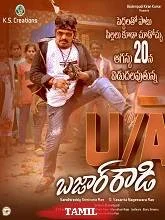 Bazaar Rowdy (2021) Telugu