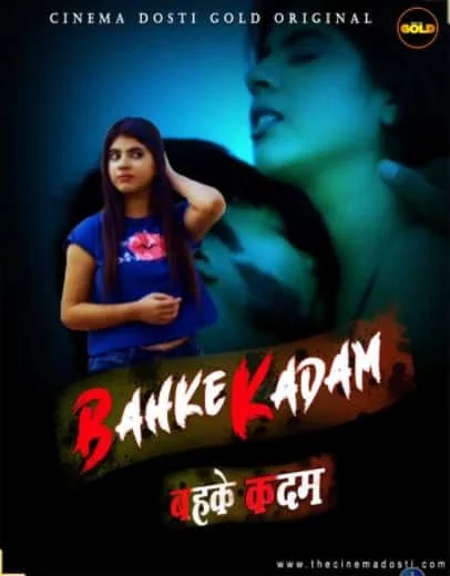 Behke Kadam Cinema Dosti Originals (2021) Hindi