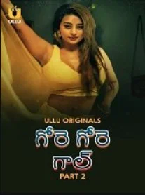 Besharam Part 2 (2025) Telugu