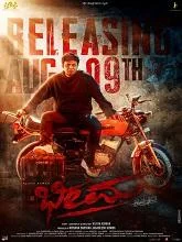 Bheema (2024) Telugu