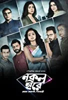 Black Diamond (Nokol Heere) Season 1 Hoichoi (2021) Hindi