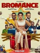 Bromance (2025) Telugu