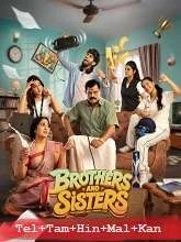 Brothers and Sisters Season 1 (2026) Telugu