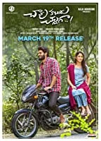 Chaavu Kaburu Challaga (2021) Telugu