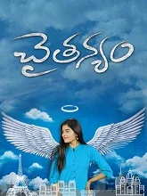 Chaitanyam (2021) Telugu