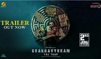 Chakravyuham: The Trap (2023) Hindi