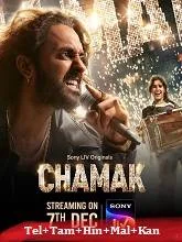 Chamak Season 1 (2023) Telugu