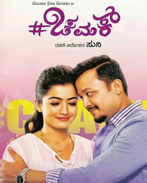 Chamak (2024) Tamil