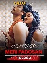 Charmsukh (Meri Padosan) (2021) Telugu