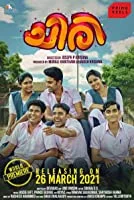 Chiri (2021) Malayalam