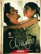 Chithha (2023) Tamil