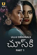 Chuski Part 1 (2024) Tamil