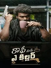 Coffee With A Killer (2025) Telugu