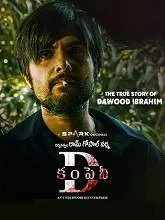 D Company (2021) Telugu