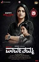 D/O Parvathamma (2019) Kannada