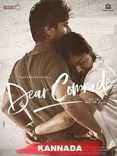 Dear Comrade (2019) Malayalam