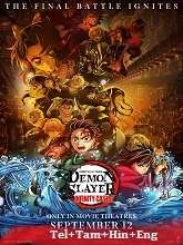 Demon Slayer: Kimetsu No Yaiba Infinity Castle (2025) Telugu Dubbed