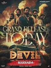Devil (2023) Tamil