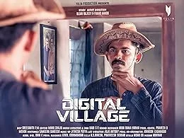 Digital Village (2023) Malayalam