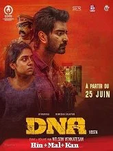 DNA (2025) Tamil