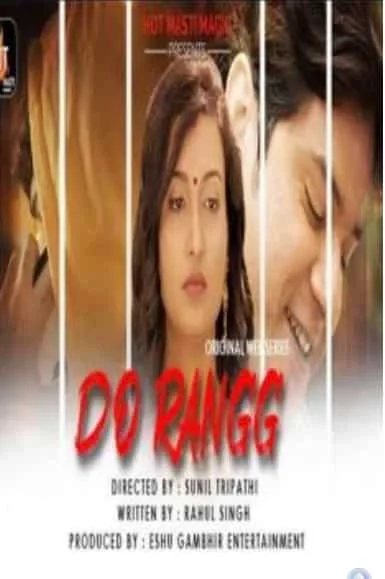 Do Rangg S01 Hot Masti Complete (2021) Hindi