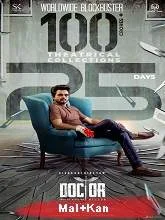 Doctor (2022) Hindi Dubbed