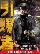 Explosion (2017) Telugu Dubbed