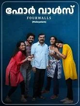 Fourwalls (2022) Kannada