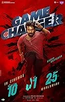 Game Changer (2025) Malayalam
