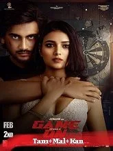 Game On (2024) Tamil