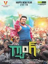 Gang (2018) Telugu