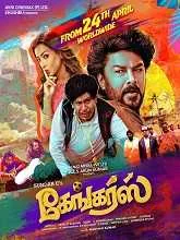 Gangers (2025) Telugu